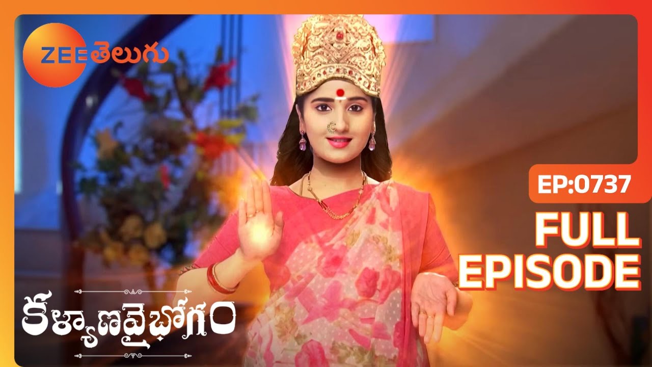Manga యొక్క పెళ్లి కోరిక | Kalyana Vaibhogam | Full Ep. 737 | ZEE Telugu