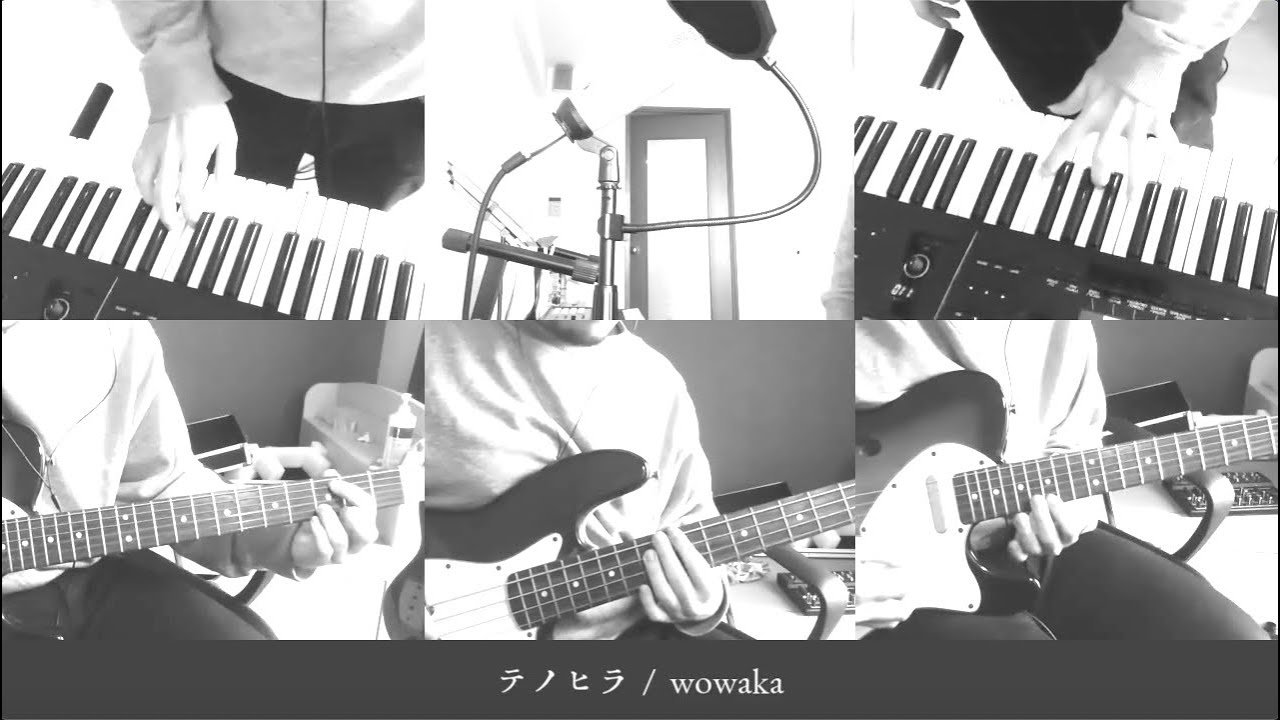 テノヒラ / wowaka (Cover)