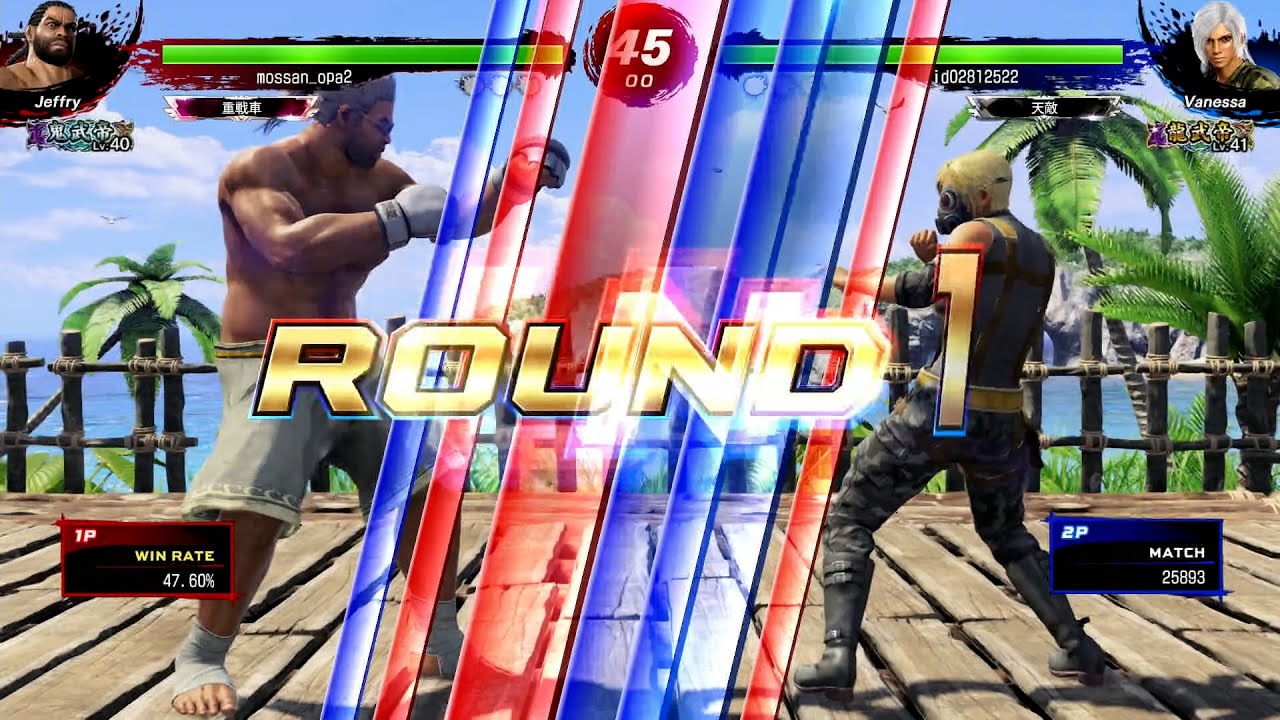 【VFes / VF5us 高段位戦】 鬼武帝 ジェフリー VS 龍武帝 ベネッサ