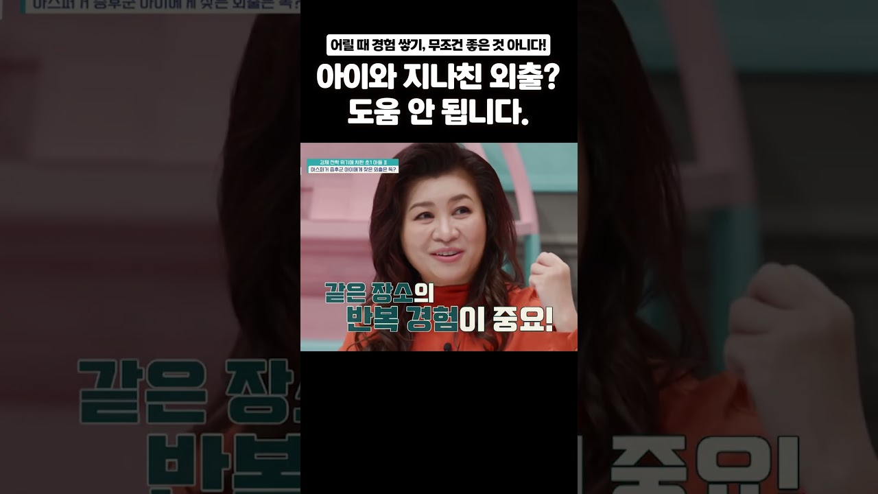 아스퍼거 증후군 아이 키울 때 주의점