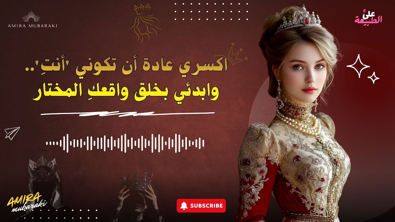 وقفي تركيز على اللي 'ما تبغينه'.. وشوفي كيف يتغير واقعك!