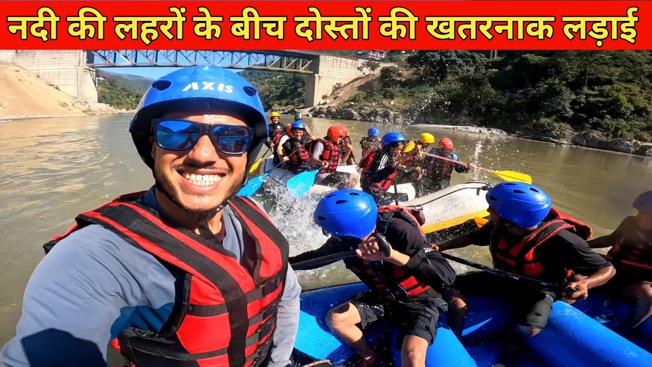 अचानक बीच नदी में लड़ाई शुरू हो गयी || River Rafting In Rudraprayag || Namaste Pahad