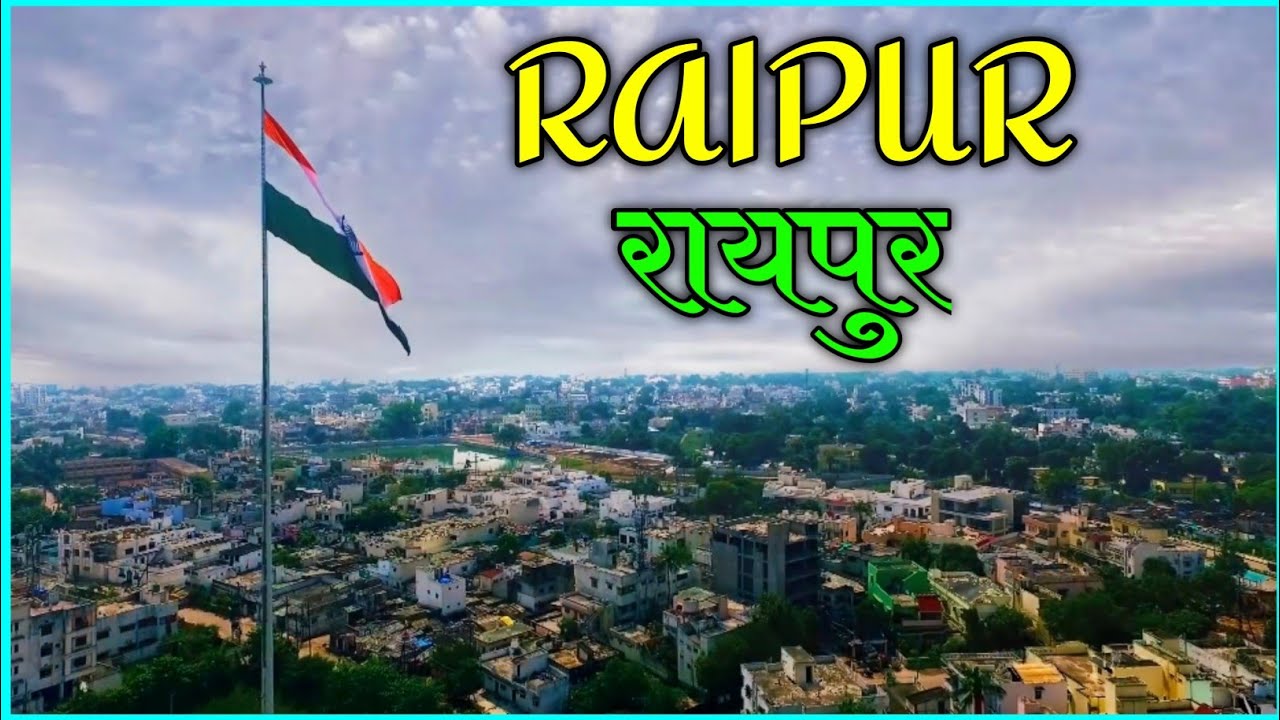 Raipur | Explore Raipur | Raipur Drone View | Raipur City | Raipur कैसा है 2021 |New Raipur Ka Video