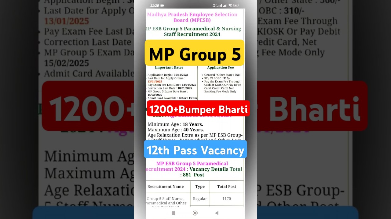 MP Group 5 paramedical staff lab attendant different type of vacancy 2025 #esb