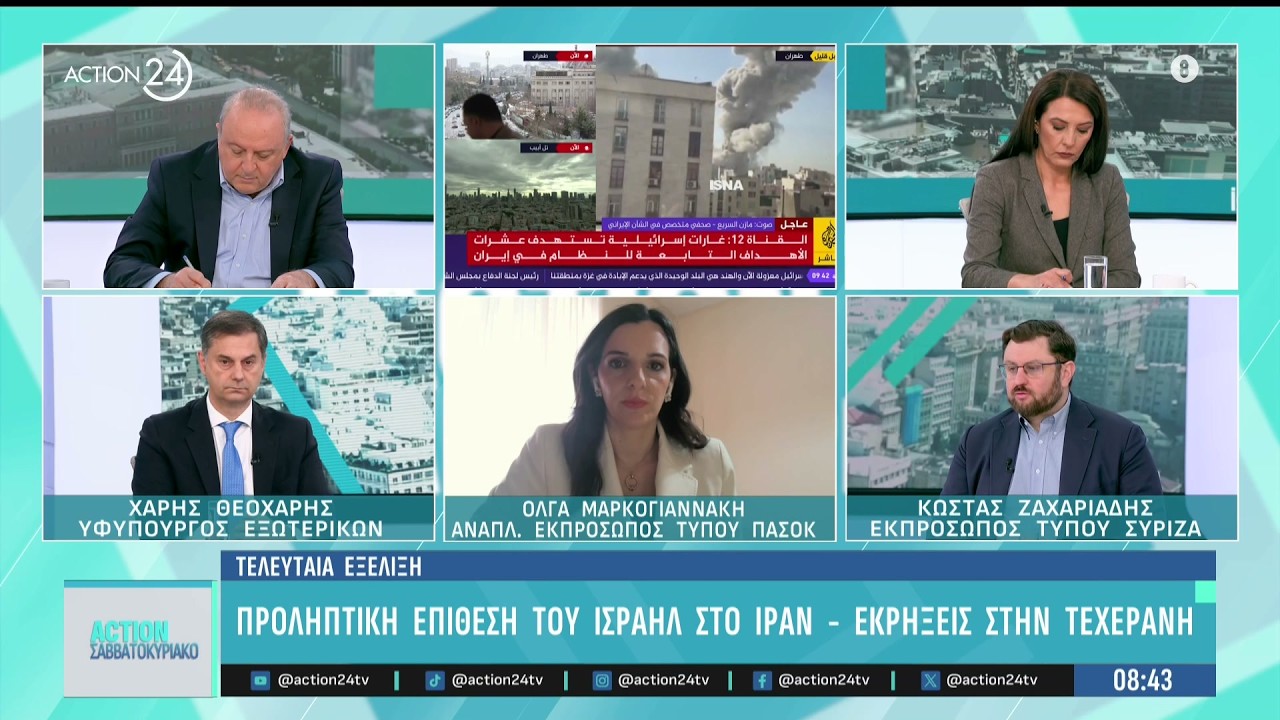 Ο Χάρης Θεοχάρης στην εκπομπή «Action Σαββατοκύριακο» • 28.02.2026