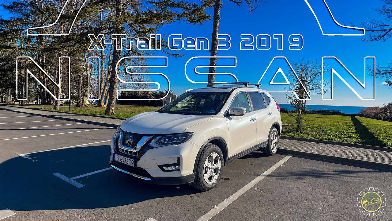 Nissan X-trail T32 | 2.0 DCI | 2019 - Ревю и Оглед на обява за продажба