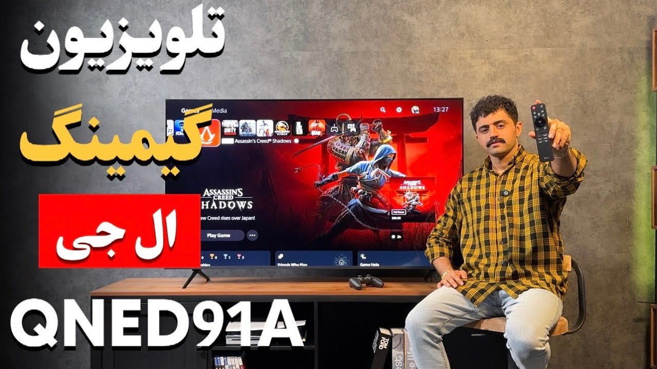 بررسی تلویزیون ال جی QNED91 2025