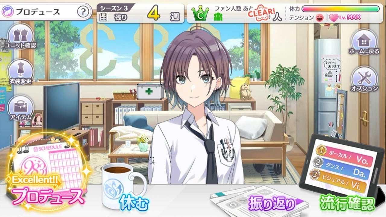 シャニマス　ノクチル　πタッチ集