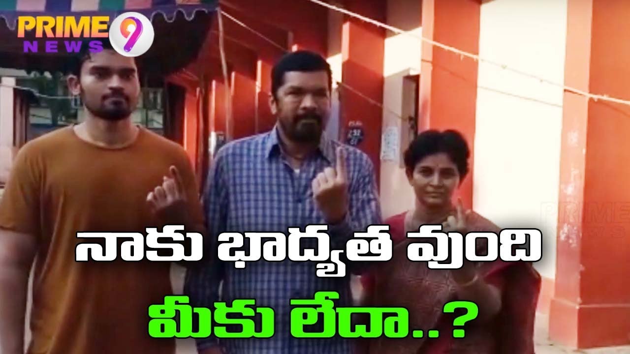 Actor Posani Krishna murali and his family cast their votes | Lok Sabha elections | Prime9 News