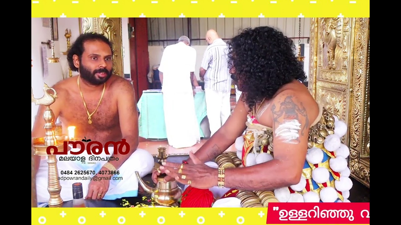 കലികാല രക്ഷകനായ ദേവമായ സന്നിധി ശ്രീ വിഷ്ണുമായ സ്വാമി ക്ഷേത്രം പൂലാനി