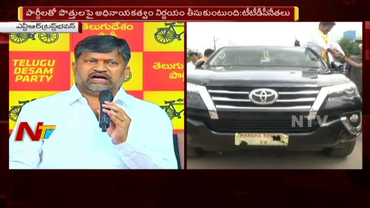 Telangana TDP Leaders Press Meet About Latest Situation in TTDP || NTV