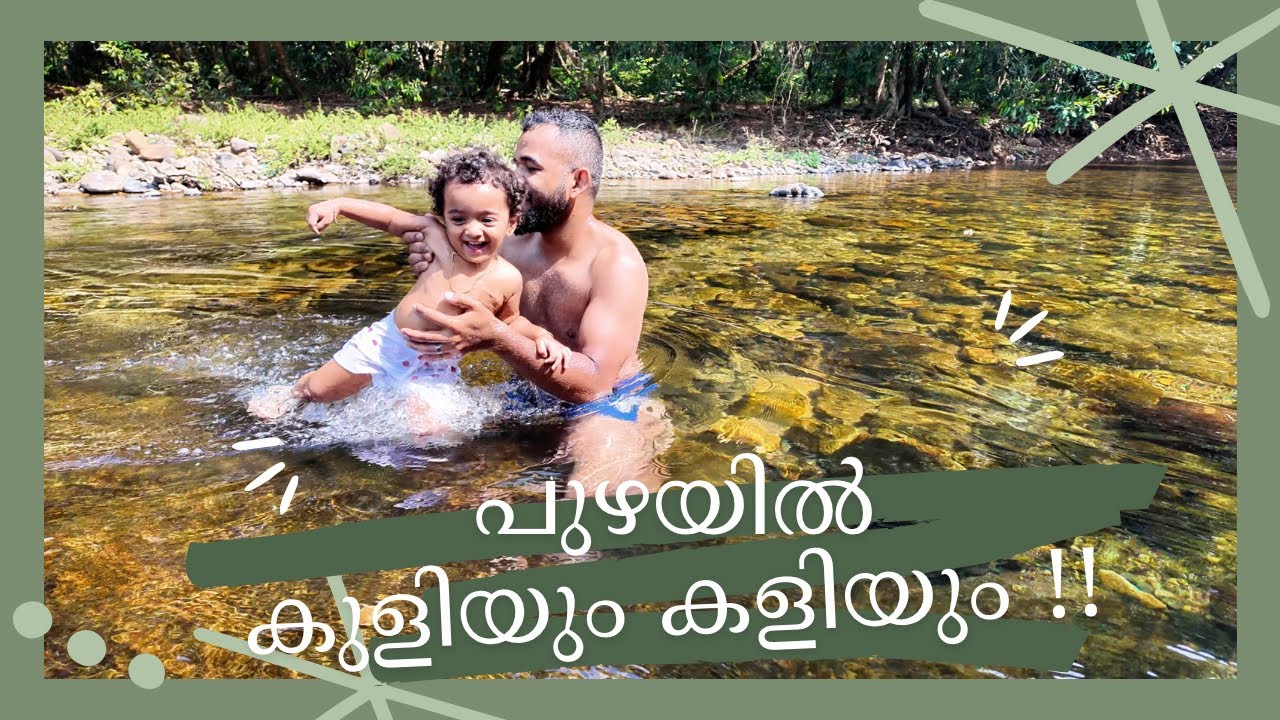 🐘 ആന വരുന്ന പുഴയിൽ കുളിയും കളികളും 💦🌿Nature, fun & a little thrill all in one frame!