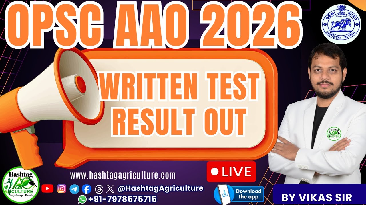 OPSC AAO Written test Result out | OPSC AAO Result 2026 |OPSC AAO Interview | Documents Verification