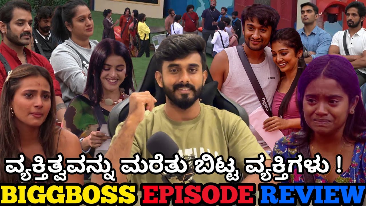 ರಕ್ಷಿತಾ ಶೆಟ್ಟಿ ಮೇಲೆ ಅಶ್ವಿನಿ ಗೌಡ ಧ್ರುವಂತ್ ಗೆ ಯಾಕಿಷ್ಟು ದ್ವೇಷ 😤ಗಿಲ್ಲಿ ಕಾವ್ಯ 👌ರಾಶಿಕಾ 💔ಬಿಗ್ ಬಾಸ್ ಕನ್ನಡ 12