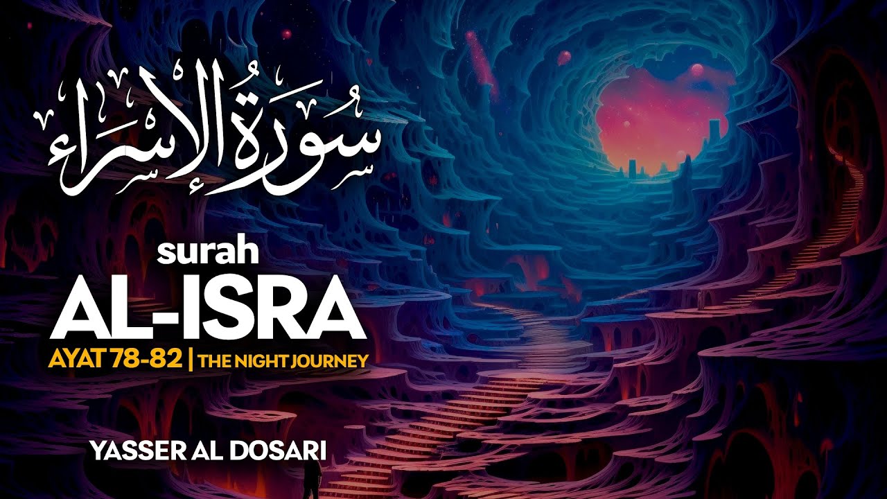 Surah Al Isra (سورة الإسراء) AYAT 78-82 - ياسر الدوسري | Yasser Al Dosari (4K)