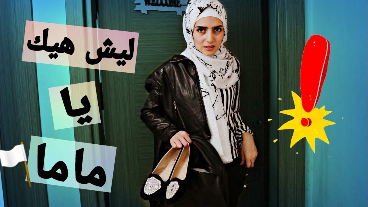 صوصو أكلت قتلة من وزارة الداخلية !!😂