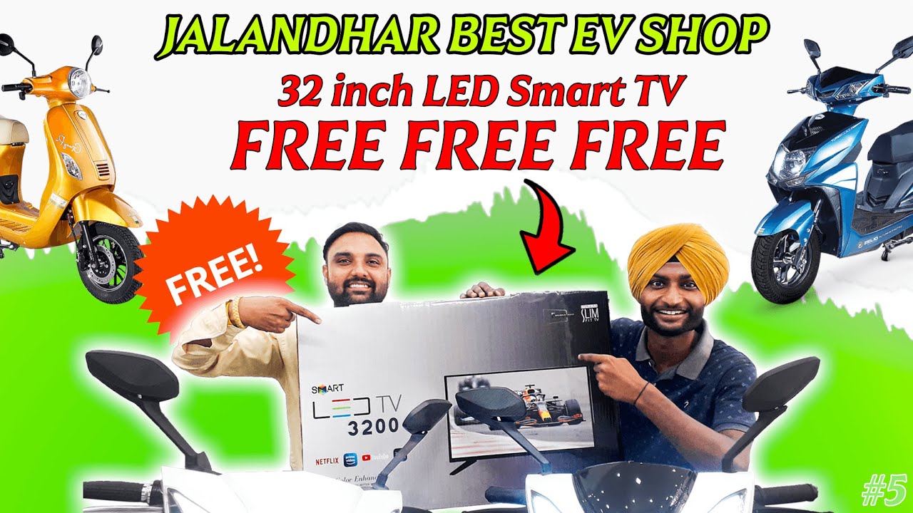 Free LED Smart TV Offer 🔥 | Cheapest EV shop | Gupta Motors Jalandhar || #harrykevlogs