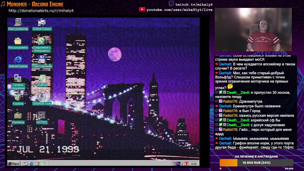 [18+] Техноаутизм. Собираем Pentium II и тестим PicoGUS (попытка №2)