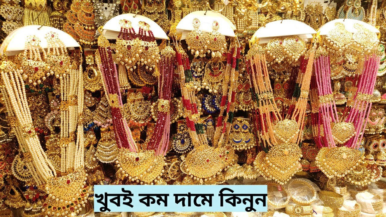 New bridal jewellery collection with price in BD 2020/কম দামে বিভিন্ন রকম সিতাহার কিনুন অনলাইনে