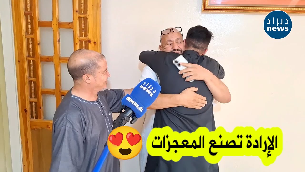 شاهدوا قصة عبد القادر من باتنة.. بعد أن خرج من الدراسة سنة 1989🤨 ها هو ينجح في شهادة البكالوريا 😱❤