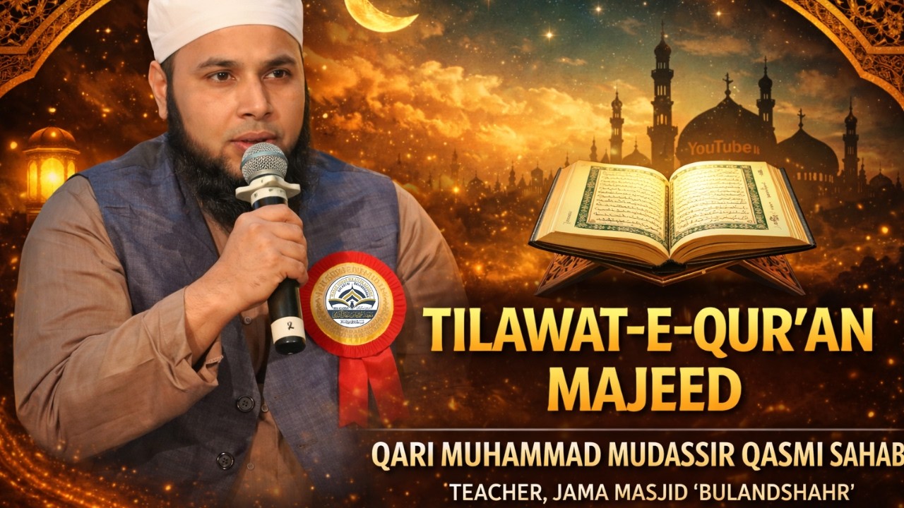 Most Beautiful Tilawat-E-Qur’an Majeed | Islamic Video | Mua Academy