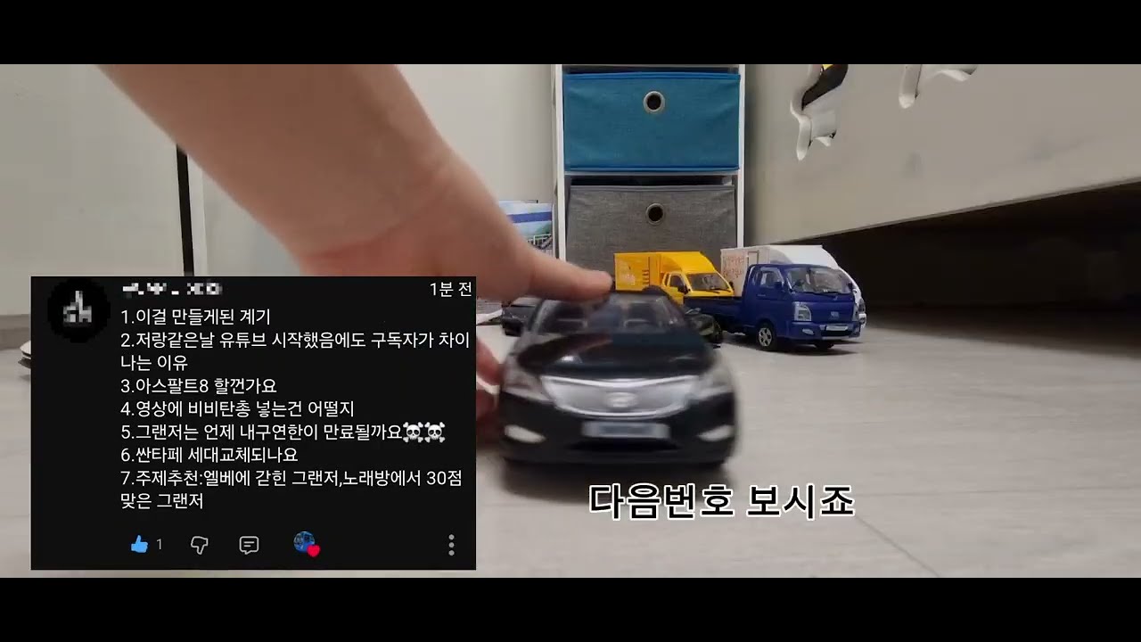 [프라모델 이야기 6화] Q&A 답변 완료!