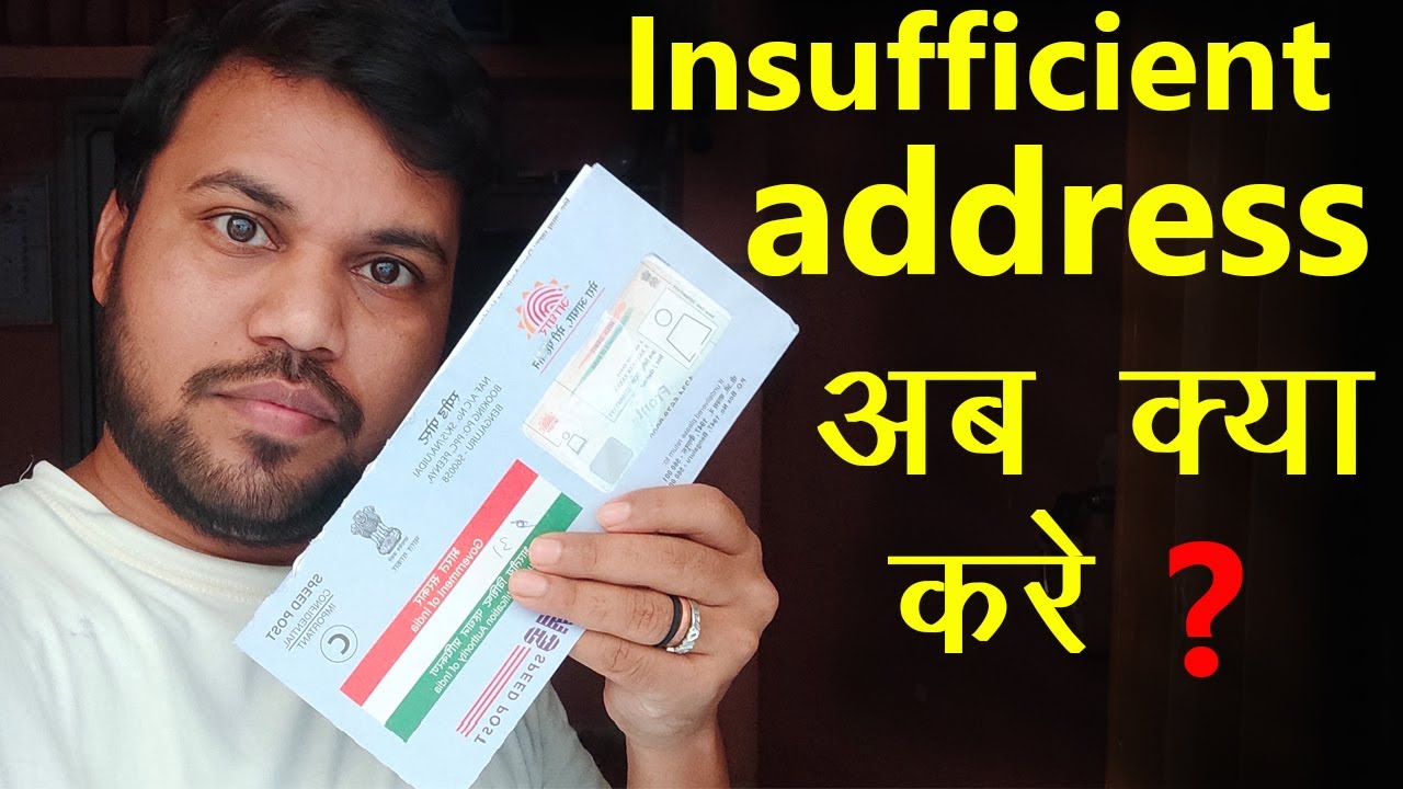 insufficient address in speed post 2022, insufficient address ka matlab kya hota hai