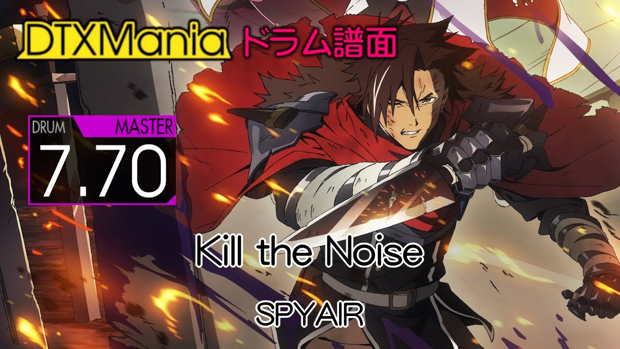 【DTXMania】 Kill the Noise ／ SPYAIR (Drums) 『勇者刑に処す』 Sentenced to Be a Hero OP