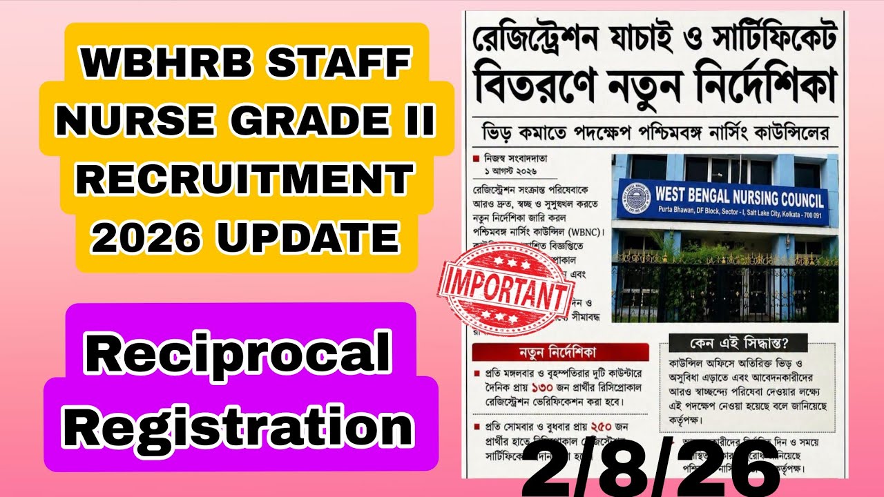 WBHRB Staff Nurse Grade 2 update 2026 /Reciprocal Registration update/ Male vacancy update#gnm #bsc 