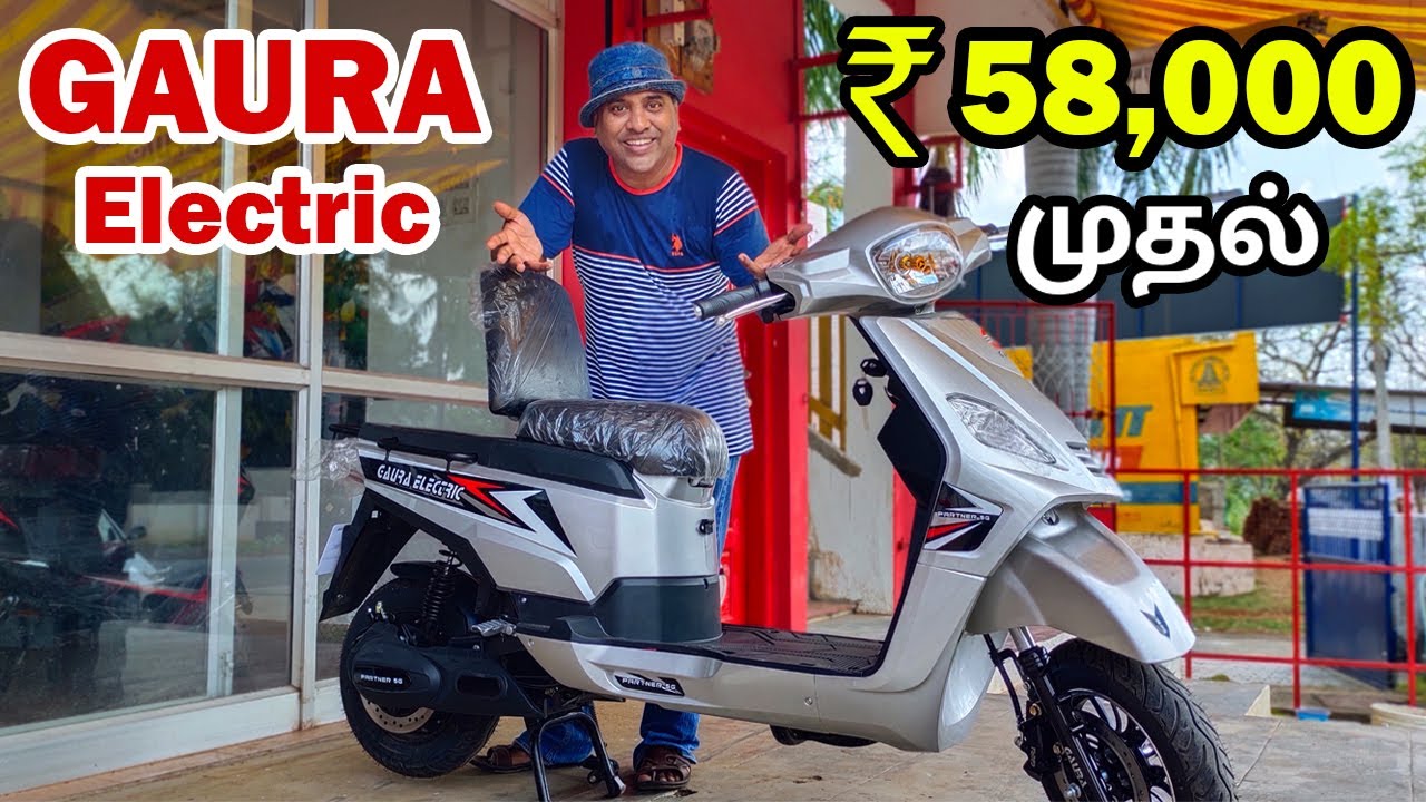 குறைந்த விலை E Scooter || Gaura Electric Thirunelveli || E-Wheeler || Arunai Sundar ||