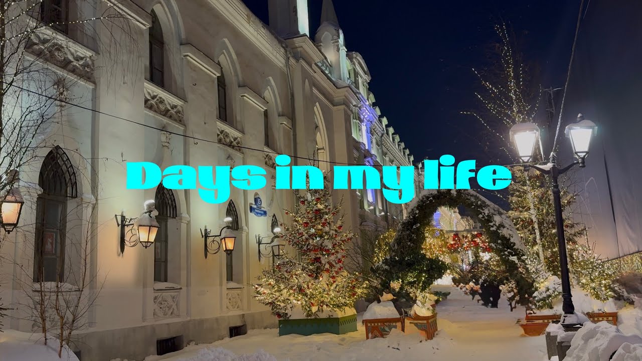 будни в москве (vlog 3)