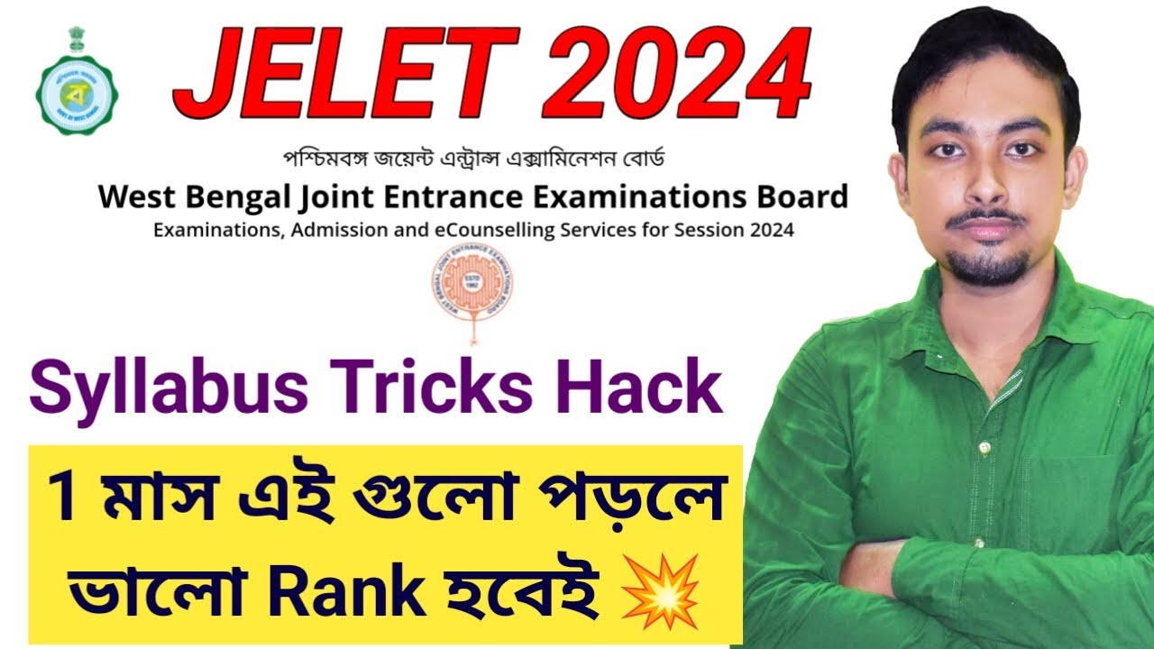 JELET 2024 Exam Hack Tricks !! 1 মাস এই গুলো পড়লে ভালো Rank হবেই