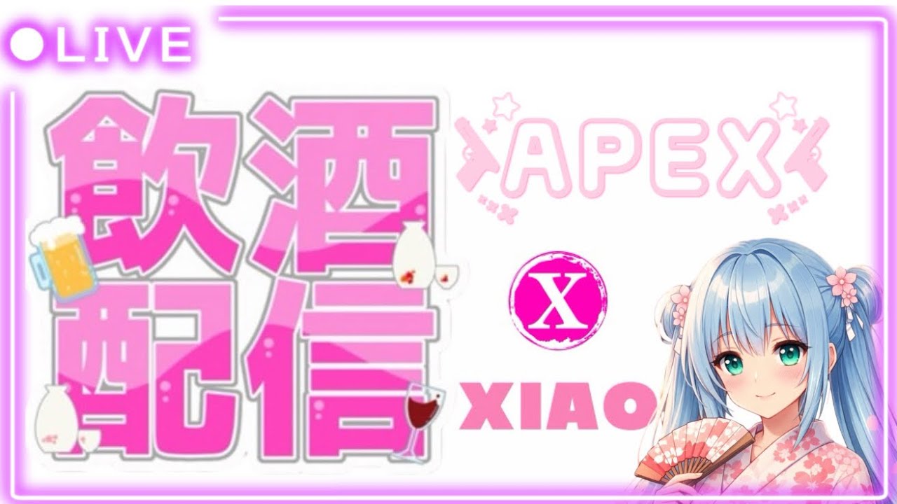 [Apex ]～？？ランク。明日は3月9日。昼飲みエペ～カジュアルランクエペ