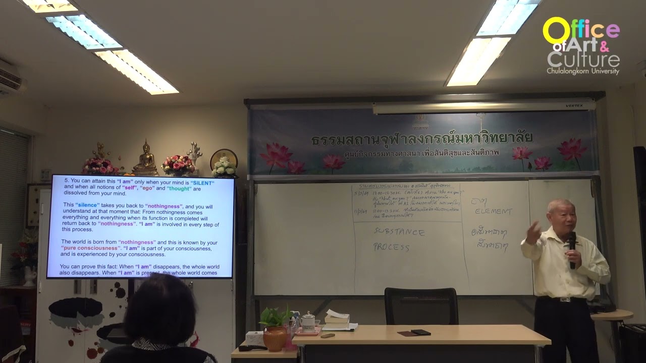 กระจ่างธรรมฯ 