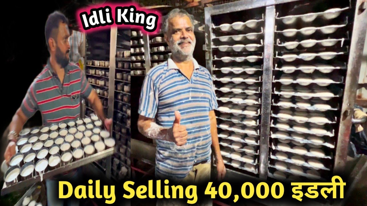 Daily Selling 40000 Idli - Sangli famous Idli King Shetty Anna's Idli Factory | Street Food India