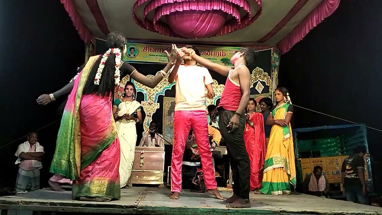 💯😂மாஸ் காமடி சீன் 😂💯💗 செஞ்சி சிவாஜி நாடக மன்றம் 🙏