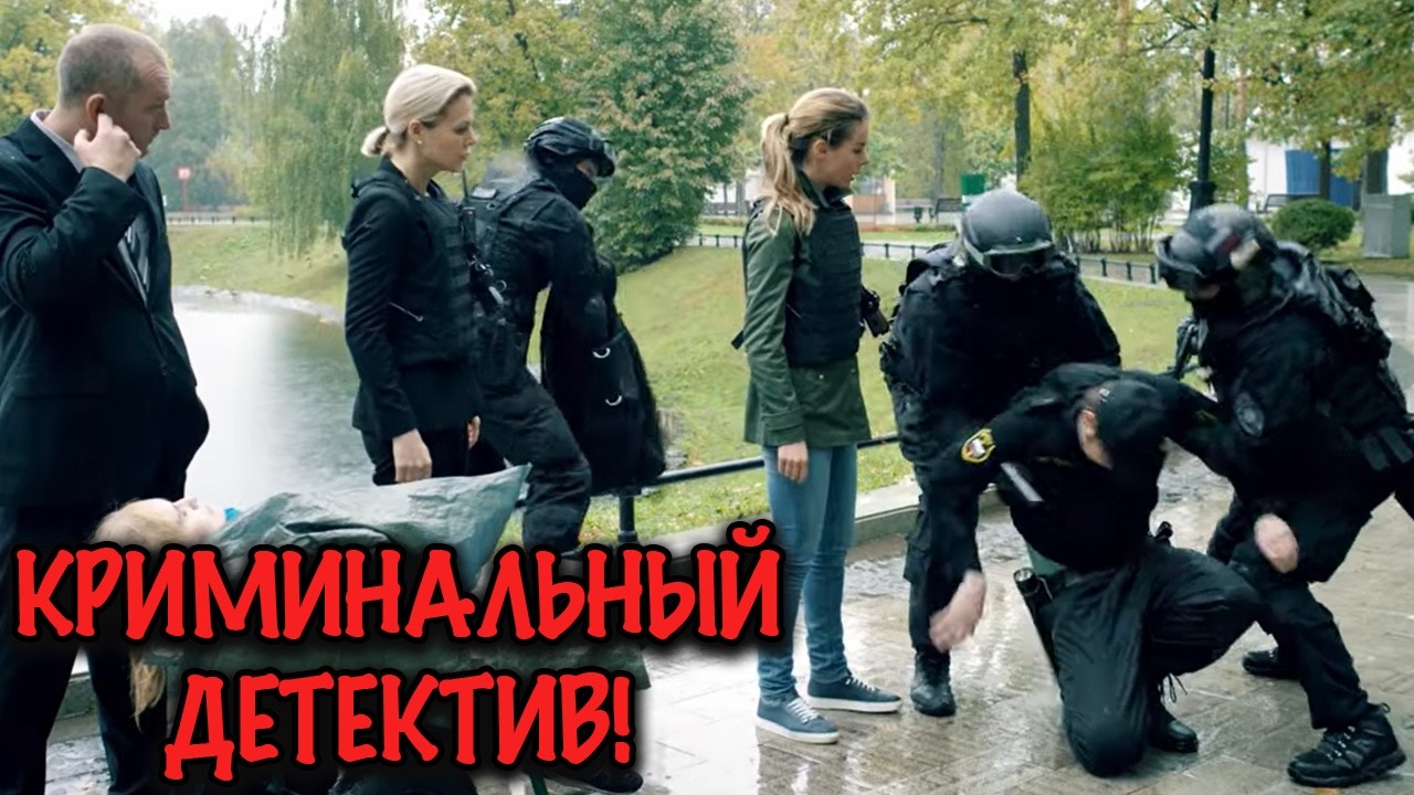 МОЩНЫЙ КРИМИНАЛЬНЫЙ ДЕТЕКТИВ! МАНЬЯК С МАСКОЙ ПРЕВРАТИЛ ПАРК В КРОВАВЫЙ ТЕАТР!