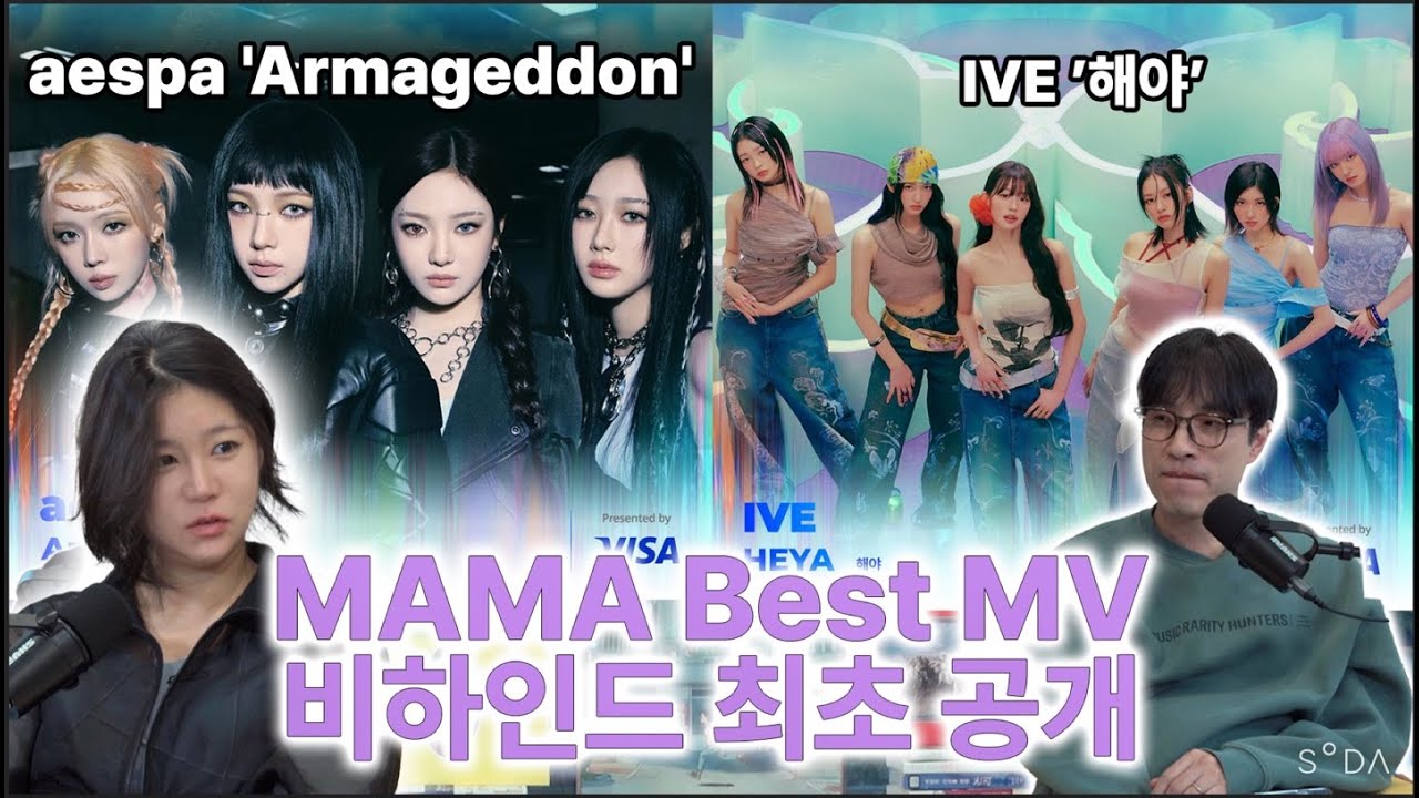KPOP 레전드, 리전드 윤승림 감독! MAMA 노미네이트 뮤직비디오 비하인드 최초 공개 [D-Talks] - 윤승림 감독 1편