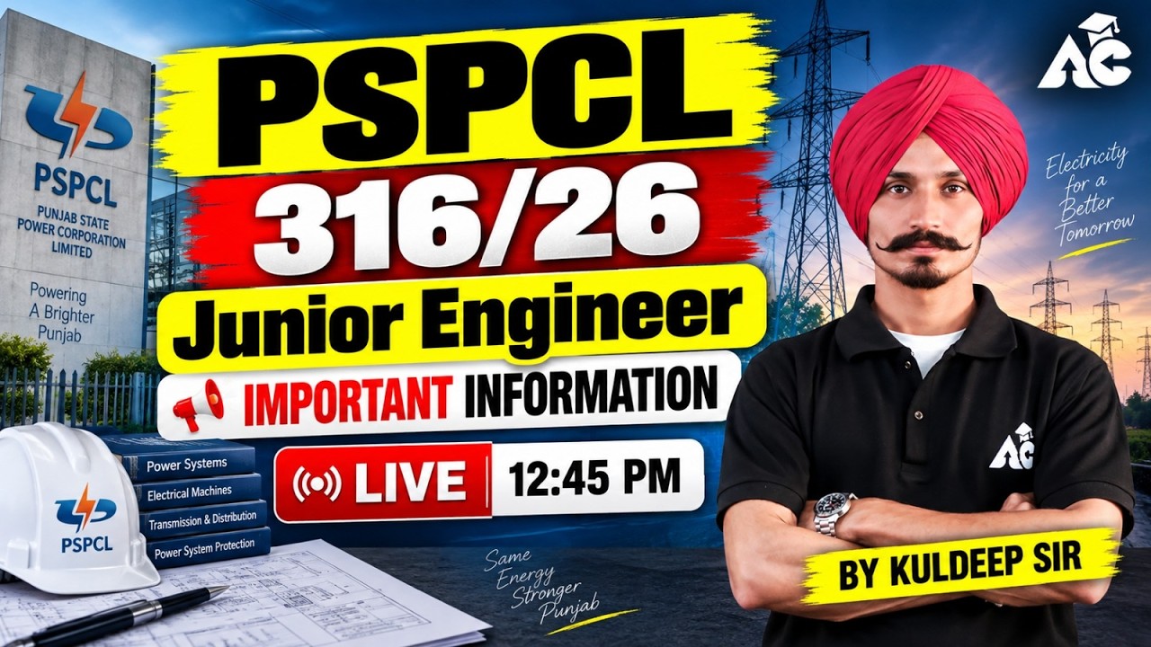 PSPCL JE 2026 | PSPCL JE Exam Preparation 2026 | PSPCL JE Latest Update by Kuldeep Sir
