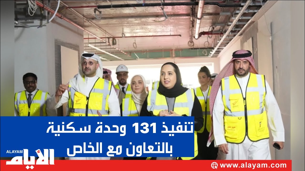 وزيرة الإسكان: بدء خطوات تنفيذ 131 وحدة بالشراكة مع «الخاص» بمدينة سلمان