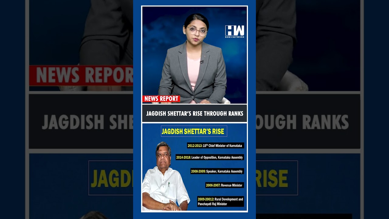 #Shorts | How BS Yediyurappa and Late Ananthkumar Helped Jagdish Shettar's Rise In Karnataka? | BJP