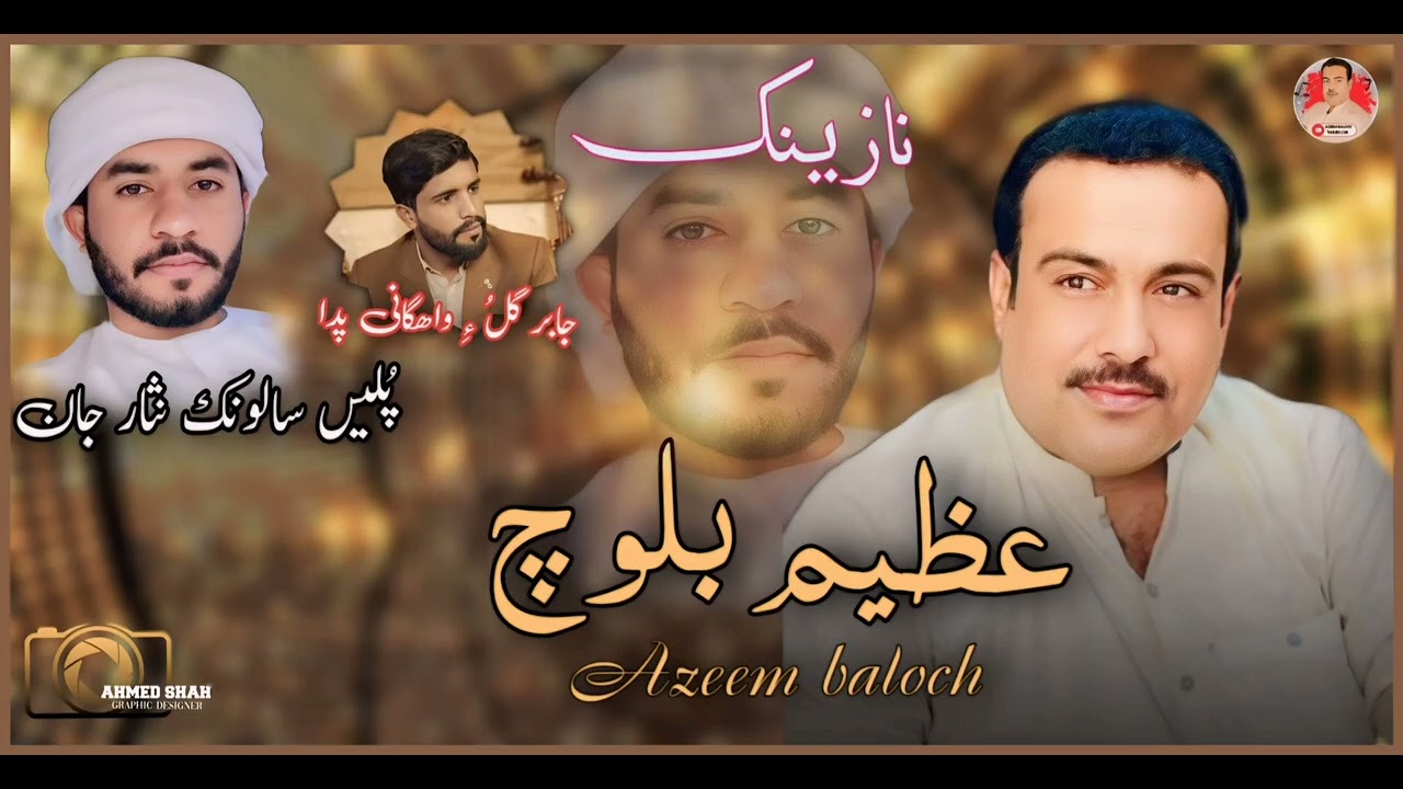 Mani Saloonk Tara allah madat bath / Azeem baloch / New Nazeek / Pullen saloonk Nisar jan