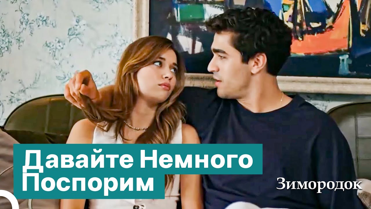 Владельцы Мест Вернулись В Особняк | Зимородок