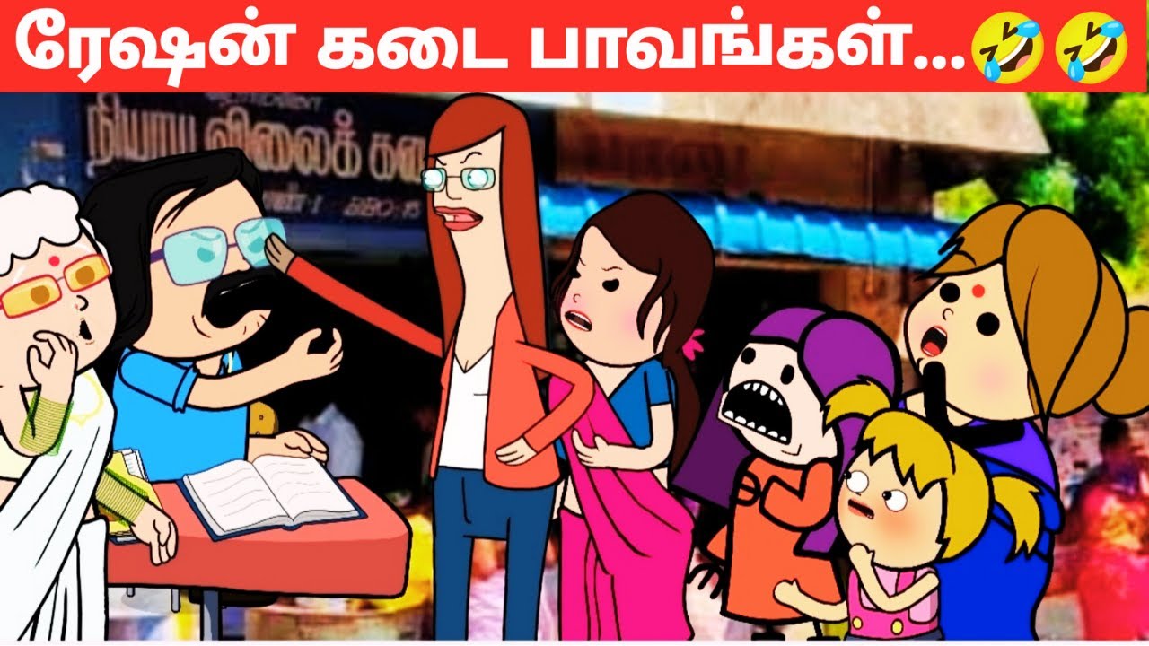 🤯🤯‼️ எம்மா..ஒ மருமவா பொல்லாதவா...⁉️🤣🤣| #trending #trendingvideo #viralvideo #village #pongal #story