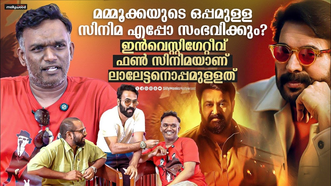 The Chronicles of the 4.5 Gang Web Series | Krishand Excluisve Interview | Mammootty | Mohanlal
