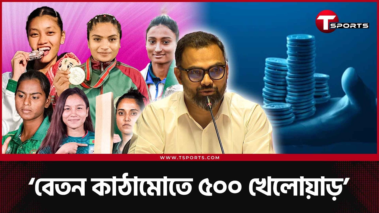 ‘আমরা সবার আগে আমাদের নারীদের নিরাপত্তা নিশ্চিত করতে চাই’ | Women's Day | Aminul Haque | T Sports