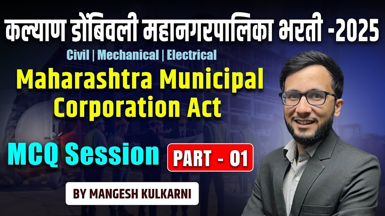 kdmc recruitment 2025 | Maharashtra Municipal Corporation Act - MCQ Session Part - 01