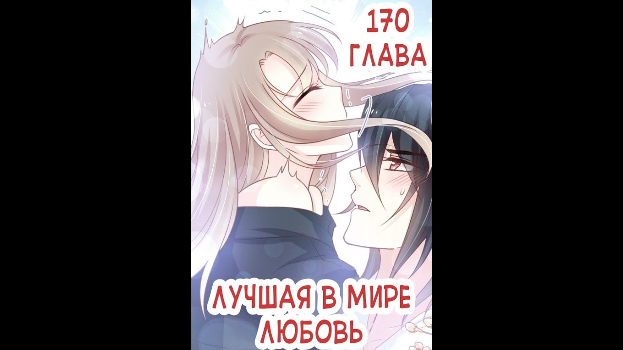 Озвучка манги 