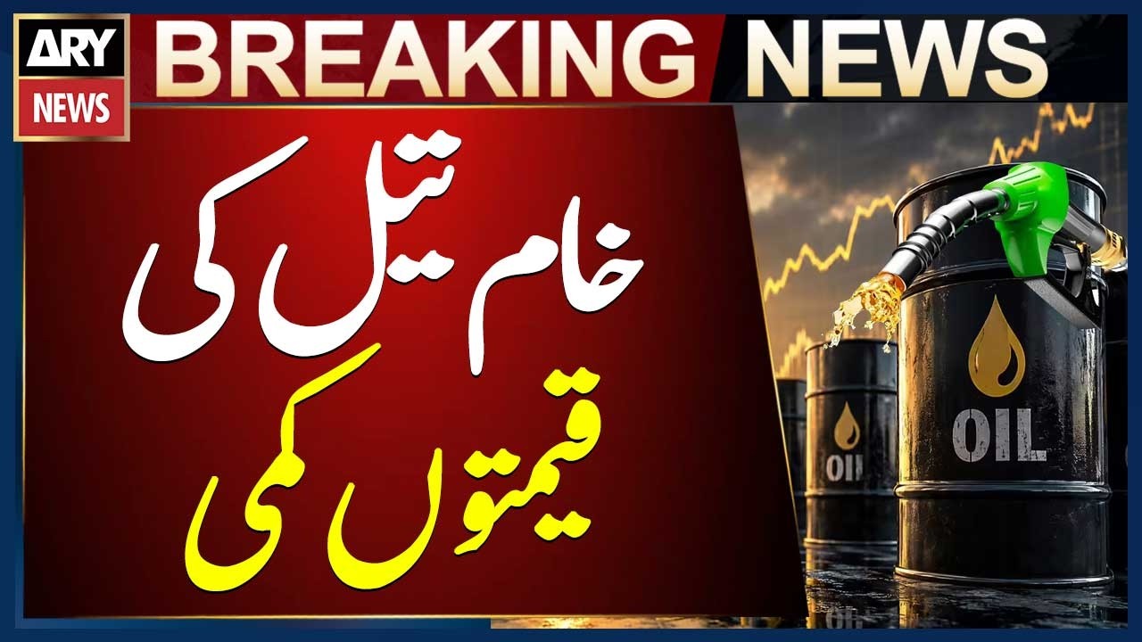 Crude Oil Prices Fall After Trump Announces Pause on Iran Strikes