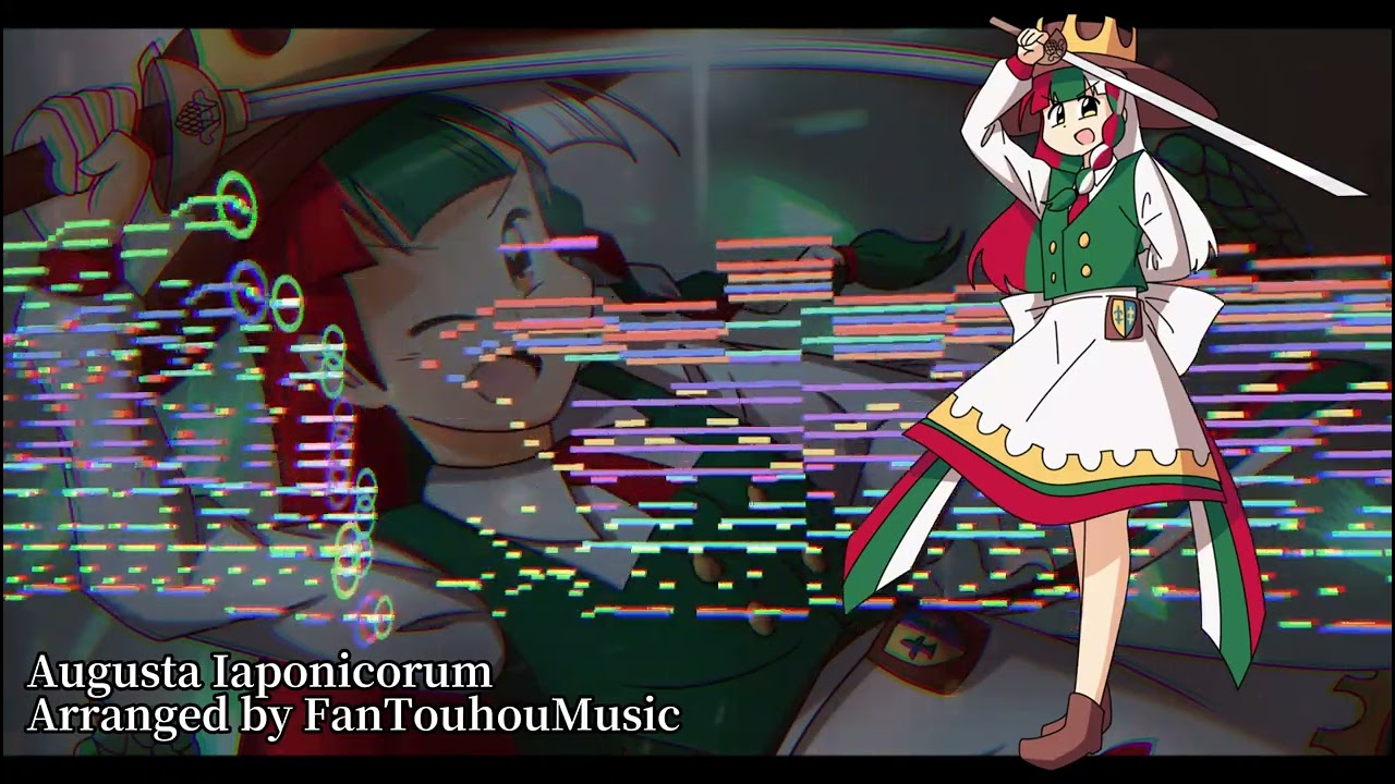 [Touhou Style Arrangement] Augusta Iaponicorum (Augusta Iaponicorum)
